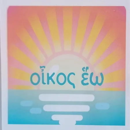 Apartament οίκος εω Katania